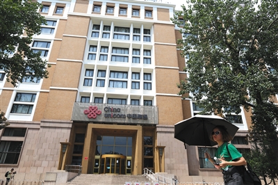 北京59岁电报大楼营业厅关闭 钟声曾是居民作