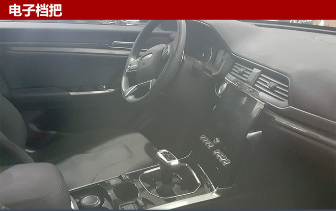 略比H6小稍比H2大 曝哈弗全新A-级SUV