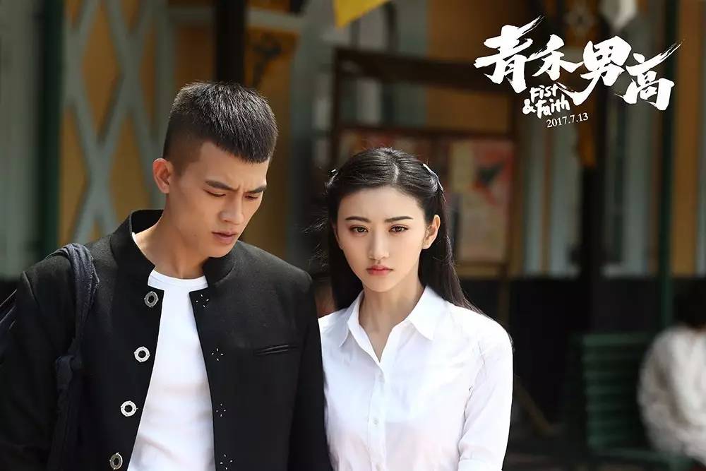 景甜老师被欧豪猛追 《青禾男高》提档7月13