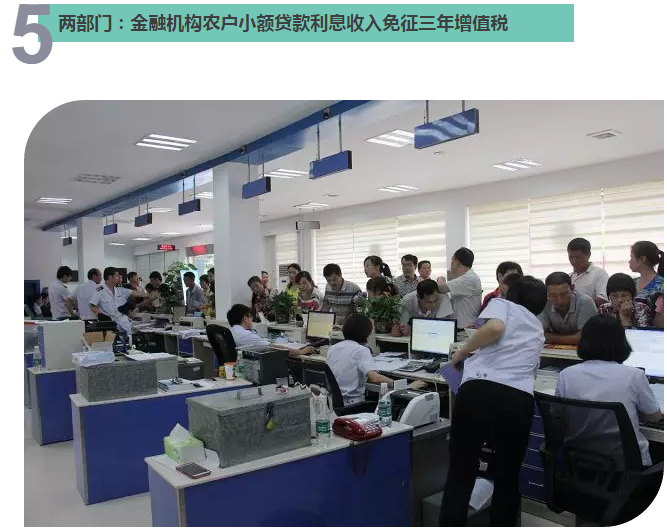 全是好消息!国务院@你,别错过本周7件民生大