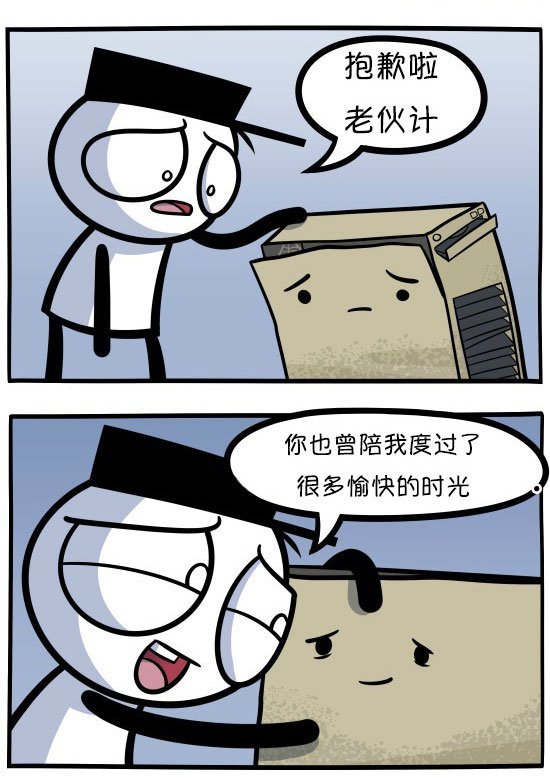 玩游戏的小姐姐真