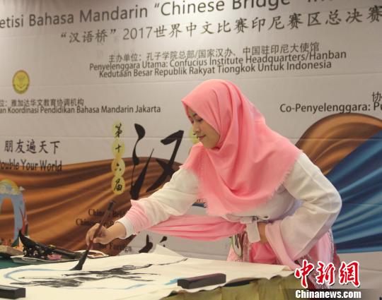 图为大学生组非华裔选手表演中国书法。 林永传 摄