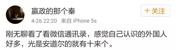 安道尔是什么意思