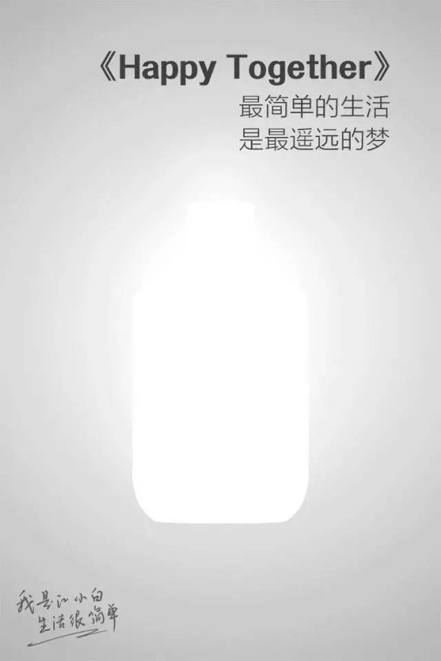 哪里都是你mv文案 OSQJ-fyhfxph2949912.jpg