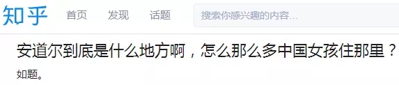 安道尔是什么意思