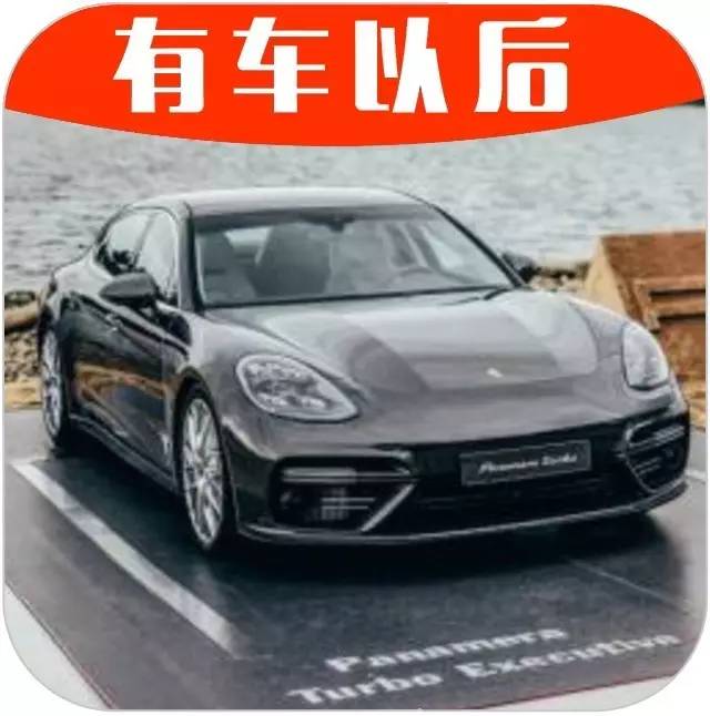 30-40岁事业有成，开这车最合适，没有之一！