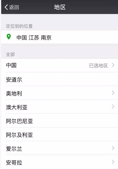 安道尔是什么意思