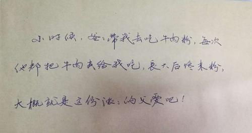 父亲节特别策划:爸爸,我想对你说说心里话|父亲