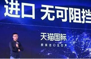 天猫董事长是谁_天猫精灵(3)