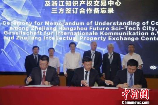 2017年中德企业对洽峰会暨产业技术创新国际论坛现场 主办方供图 摄