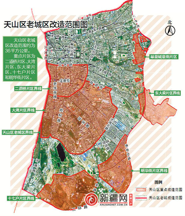 乌鲁木齐天山区人口_乌鲁木齐天山区图片