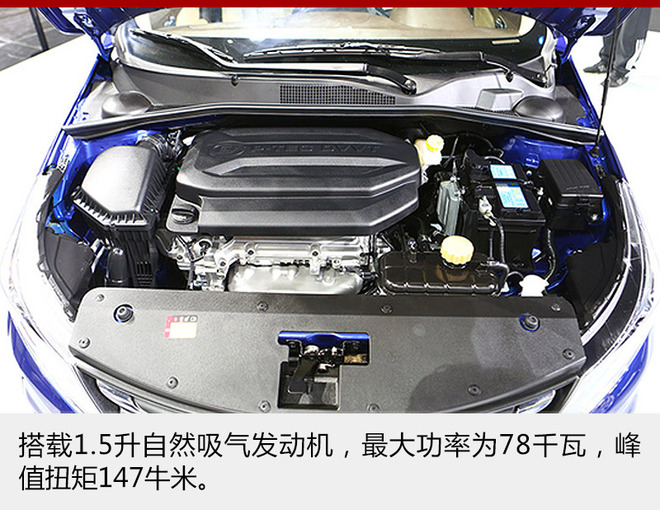 宝骏310W推三款车型 预售4.48-5.98万元