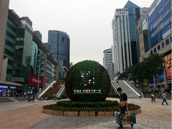 华强北折叠:学手机维修行业衰退 学费数千上万