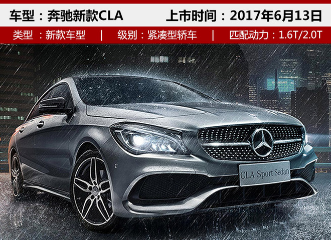 轿车/SUV/皮卡全有 上周这些新车值得看