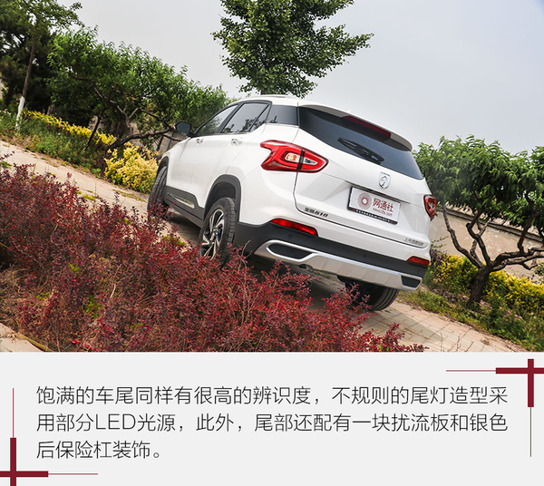 我就喜欢你看不惯我 试驾宝骏510豪华型