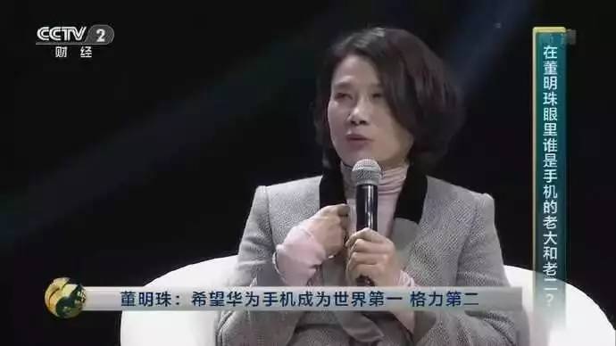 ▲图片来源：央视财经
