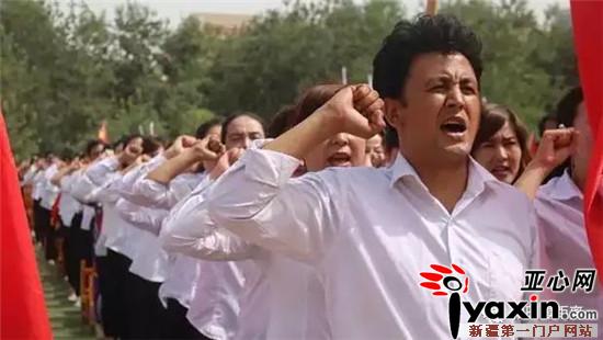 新疆和田地区万名教师集体发声亮剑|三股势力