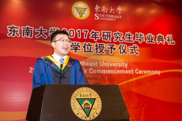 东南大学举行2017年第二期研究生毕业典礼暨
