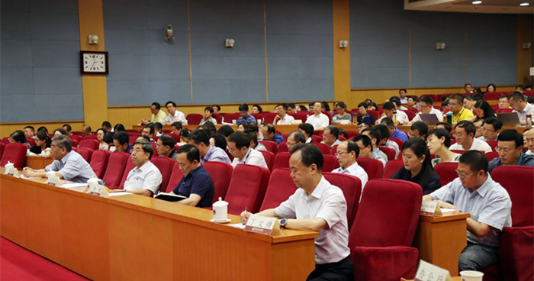 《严重违纪中管干部忏悔录》有关问题剖析专