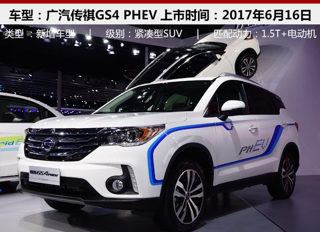 轿车/SUV/皮卡全有 上周这些新车值得看