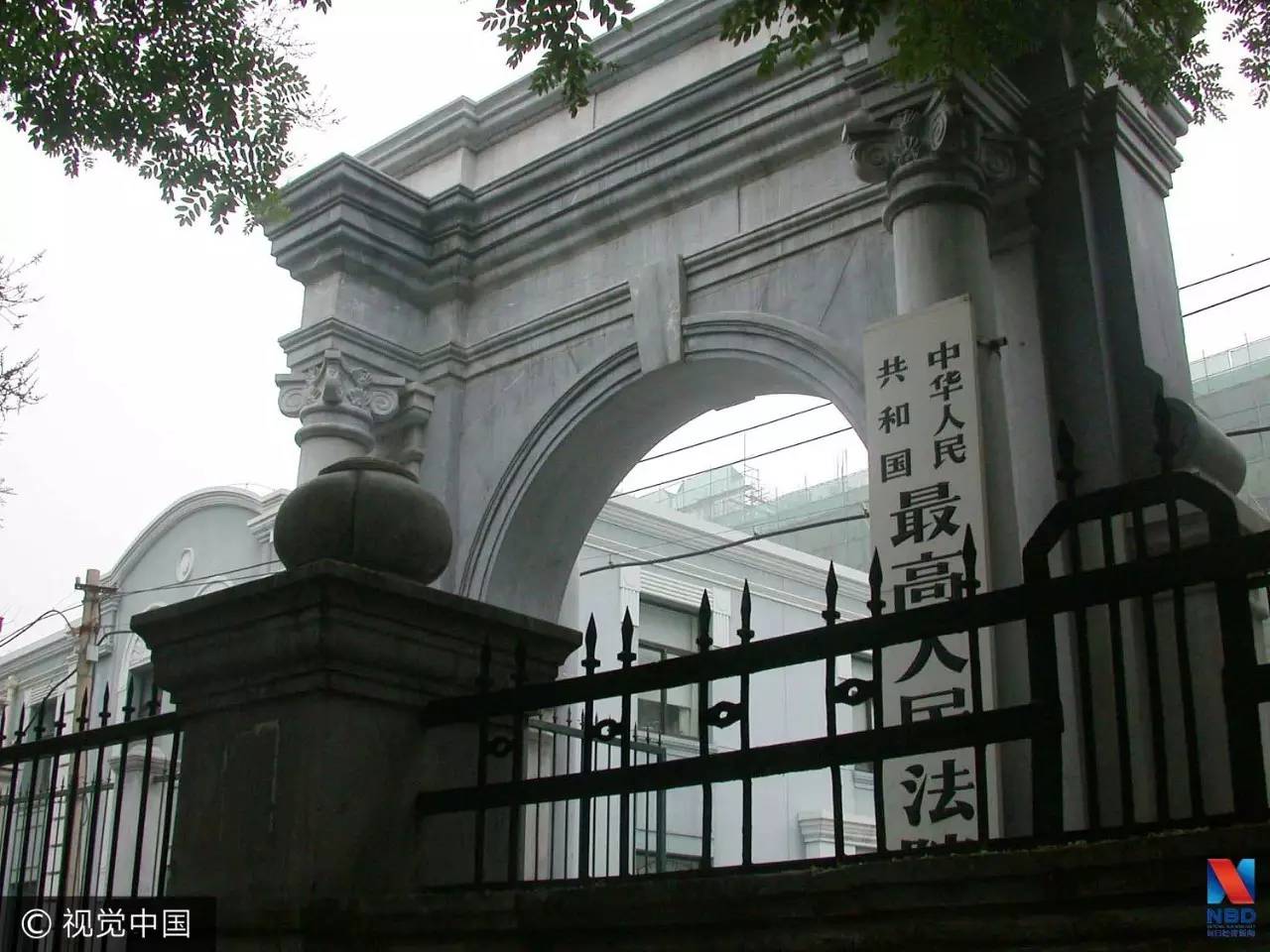 最高法:婚内与他人同居等行为,过错方应赔偿|家