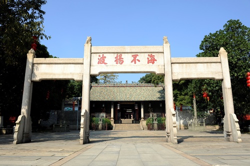 南海神庙“海不扬波”牌坊。