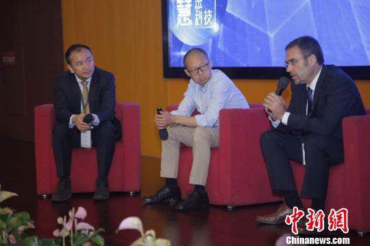 2017年中德企业对洽峰会暨产业技术创新国际论坛现场 主办方供图 摄