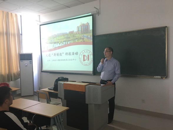 质检科技周专题(十七):上海出入境检验检疫局科