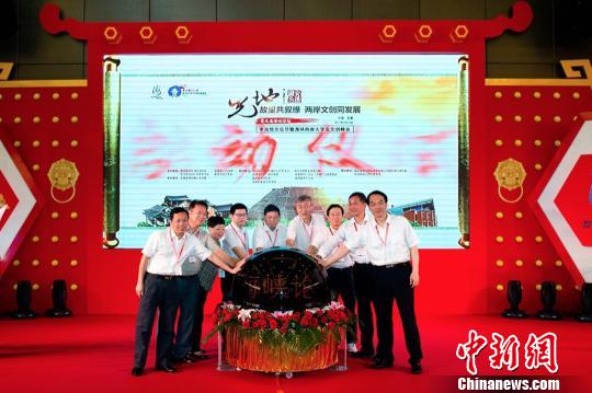 海峡两岸大学生文创峰会在福建安溪开幕|李光地|安溪|海峡两岸_新浪新闻