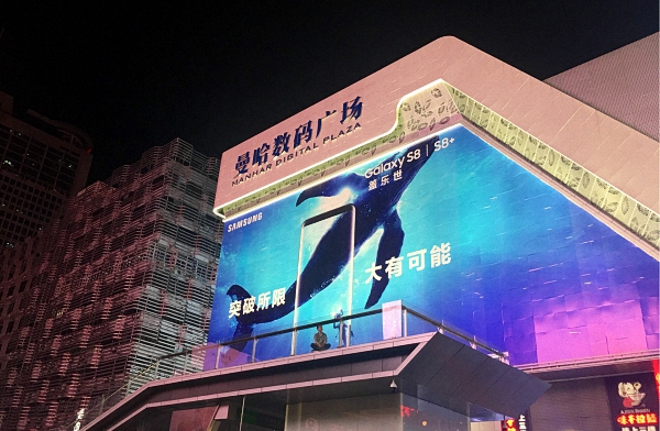 华强北折叠:学手机维修行业衰退 学费数千上万