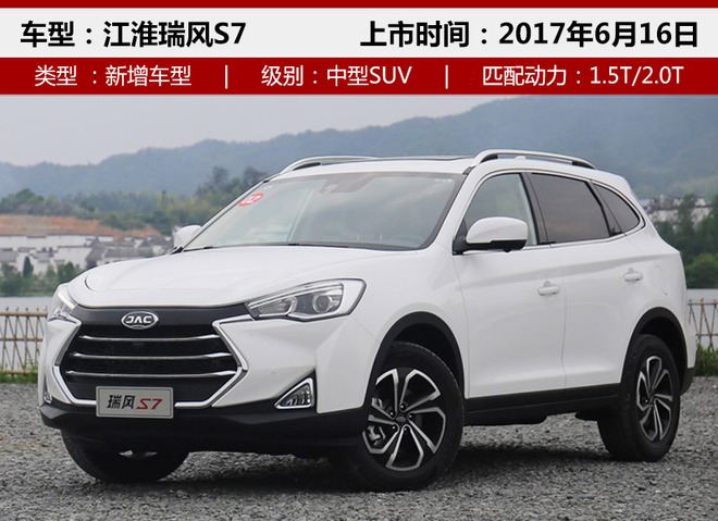 轿车/SUV/皮卡全有 上周这些新车值得看