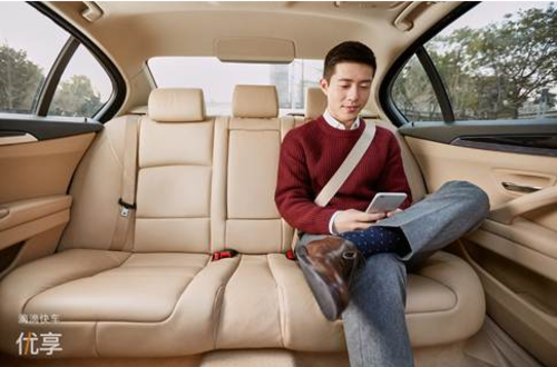 滴滴优享服务北京上线 新战略加速扩张|服务|快