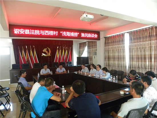 诏安法院召开渔民座谈会