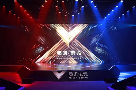被《王者荣耀》加持的腾讯电竞帝国如何带着上