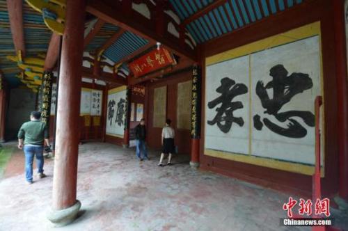 资料图:祠堂壁上的“忠、孝、廉、节”。吕明 摄