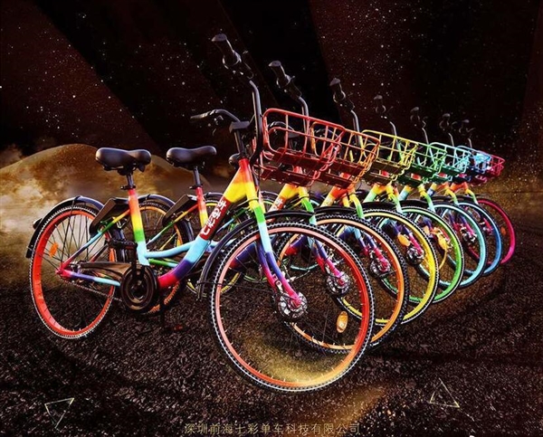 共享单车发布 色彩终结者 :七彩单车搭夜光车轮