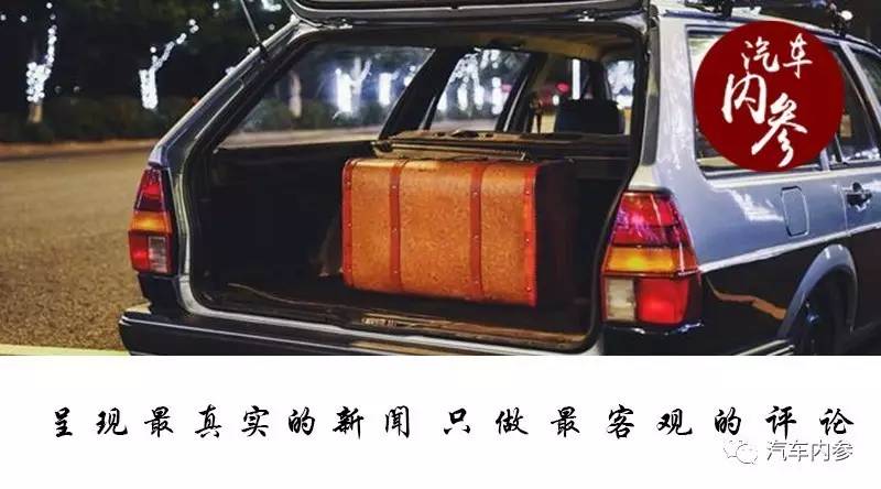 宝骏310Wagon开启预售，旅行车春天将至？