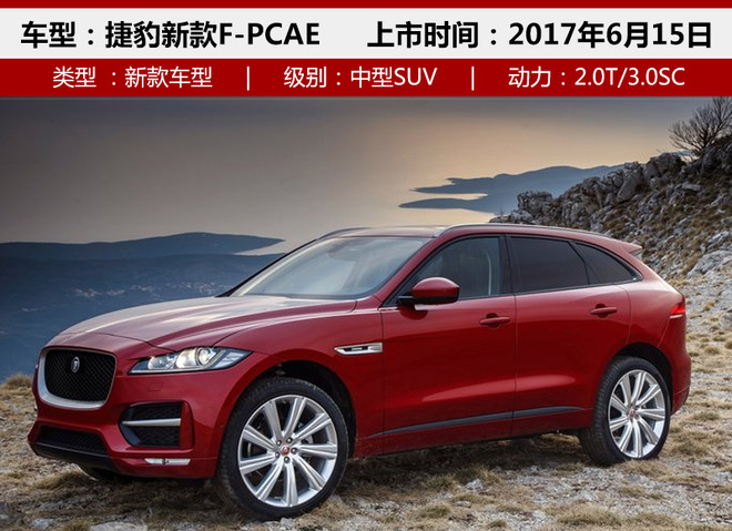 轿车/SUV/皮卡全有 上周这些新车值得看