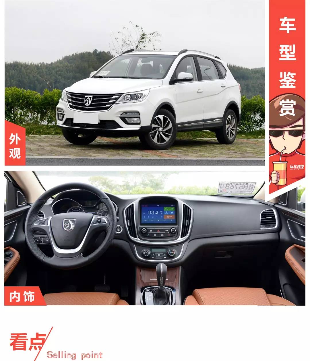 什么?6万多就能买到1.5T的强动力SUV?!