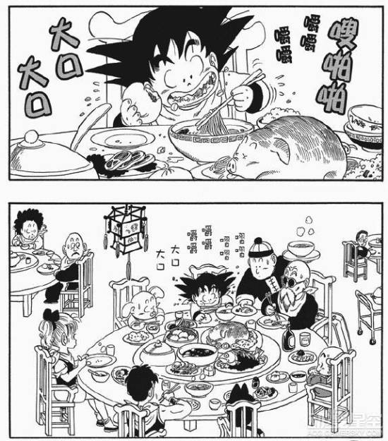 比赛之后龟仙人请吃饭犒劳孙悟空   食物赞助:还是龟仙人   同桌伙伴