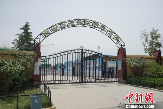 图为位于西安市未央区的新兴小学。 党田野 摄