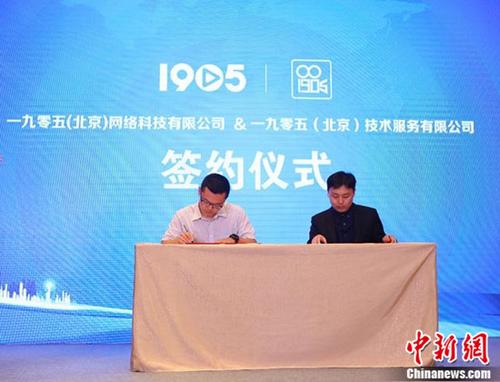 1905数娱平台获1905电影网版权独家授权|电影