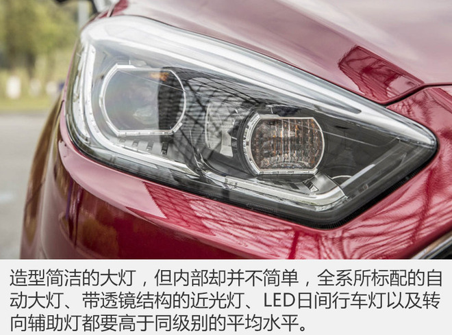 举家出游之利器 四款自主7座MPV推荐