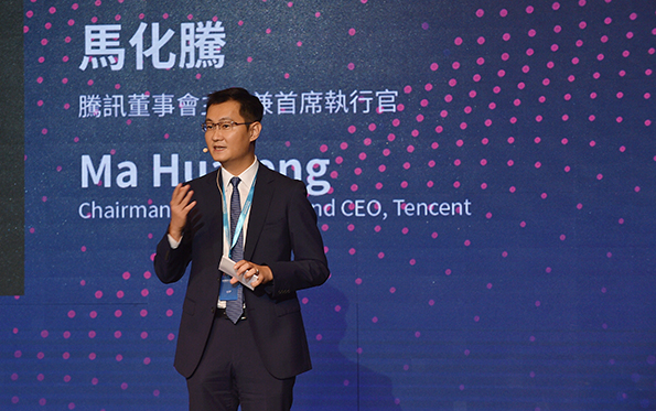 腾讯集团董事会主席马化腾在香港首届“粤港澳大湾区论坛”上发表演讲。