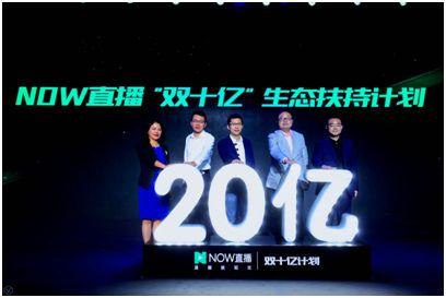 业内:直播靠打赏难成产业 差异化内容是发展原