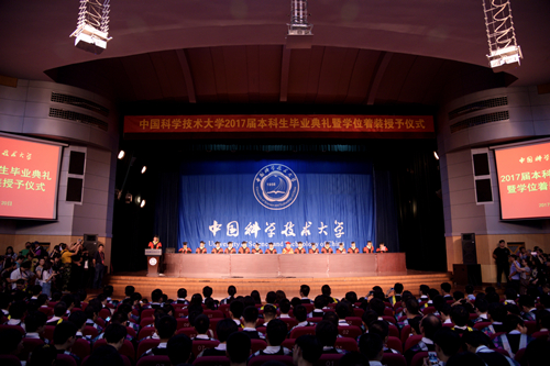 中国科大举行2017届本科生毕业典礼暨学位着