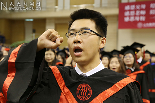 中国人民大学商学院2017届学位授予仪式暨毕