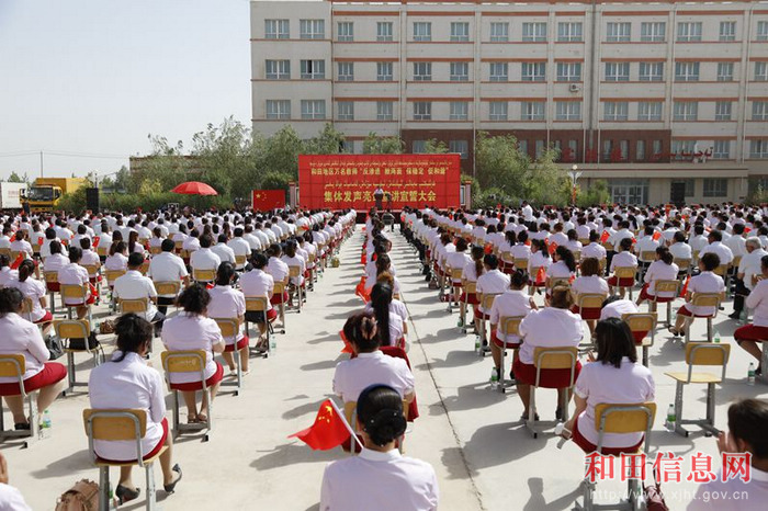 地区万名师生集体发声亮剑宣誓大会在洛浦县举行