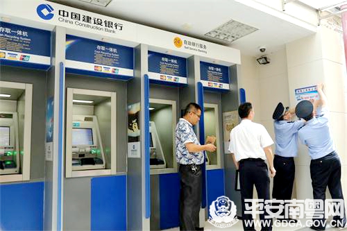 【梅州警方提醒】防范电信诈骗 牢记十个凡是