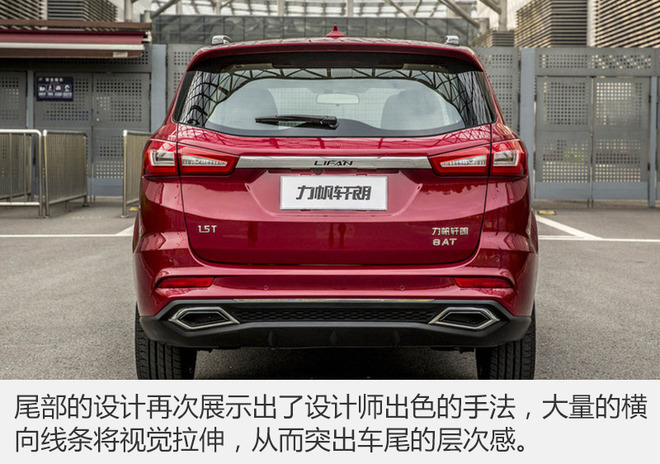 举家出游之利器 四款自主7座MPV推荐